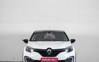 Renault Kaptur I рестайлинг, 2016 год, 1 549 000 рублей, 1 фотография