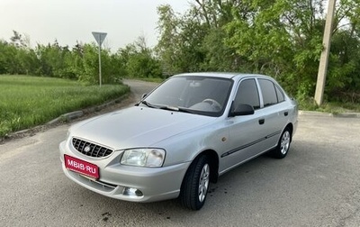 Hyundai Accent II, 2005 год, 505 000 рублей, 1 фотография