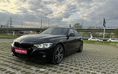 BMW 3 серия, 2015 год, 2 550 000 рублей, 1 фотография