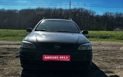 Opel Astra G, 1999 год, 410 000 рублей, 1 фотография