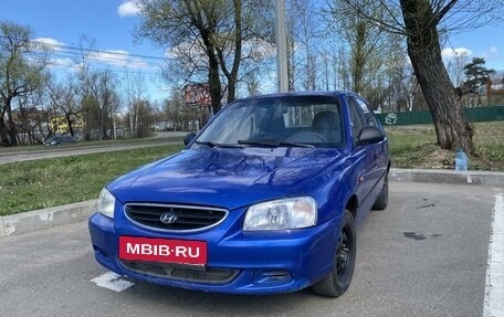 Hyundai Accent II, 2003 год, 299 000 рублей, 2 фотография