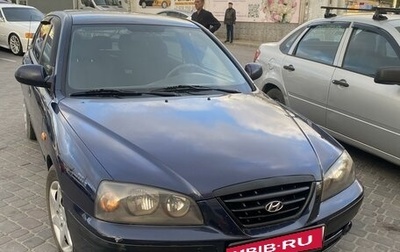 Hyundai Elantra III, 2003 год, 495 000 рублей, 1 фотография