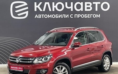 Volkswagen Tiguan I, 2013 год, 1 680 000 рублей, 1 фотография