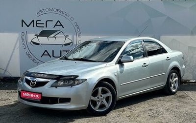 Mazda 6, 2006 год, 498 000 рублей, 1 фотография