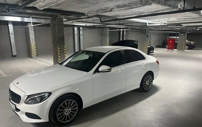 Mercedes-Benz C-Класс, 2018 год, 3 020 000 рублей, 1 фотография