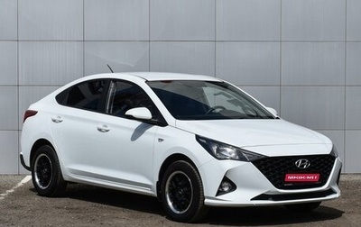 Hyundai Solaris II рестайлинг, 2020 год, 1 659 000 рублей, 1 фотография