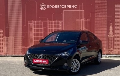 Hyundai Solaris II рестайлинг, 2021 год, 1 730 000 рублей, 1 фотография
