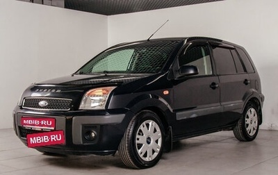 Ford Fusion I, 2007 год, 619 530 рублей, 1 фотография