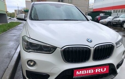 BMW X1, 2017 год, 2 250 000 рублей, 1 фотография