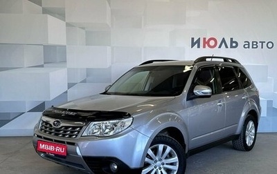 Subaru Forester, 2012 год, 1 980 000 рублей, 1 фотография