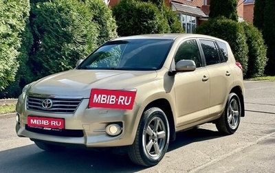 Toyota RAV4, 2012 год, 2 150 000 рублей, 1 фотография