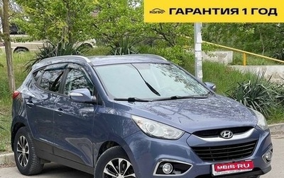 Hyundai ix35 I рестайлинг, 2012 год, 1 725 000 рублей, 1 фотография