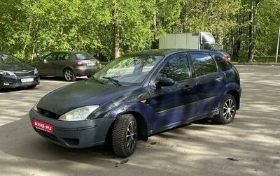 Ford Focus IV, 2004 год, 225 000 рублей, 1 фотография