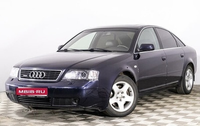 Audi A6, 2001 год, 629 789 рублей, 1 фотография