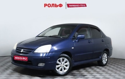 Suzuki Liana, 2005 год, 469 000 рублей, 1 фотография
