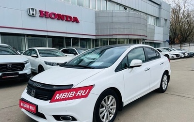 Honda Civic IX, 2012 год, 1 249 000 рублей, 1 фотография