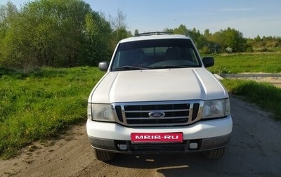 Ford Ranger II рестайлинг, 2005 год, 690 000 рублей, 1 фотография