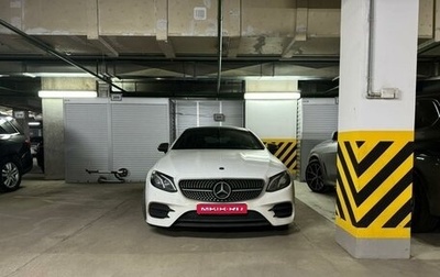 Mercedes-Benz E-Класс, 2017 год, 3 990 000 рублей, 1 фотография