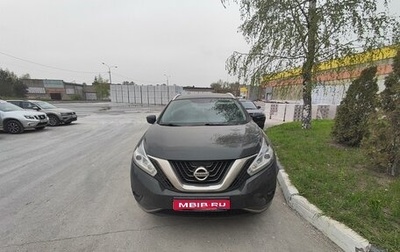 Nissan Murano, 2017 год, 2 550 000 рублей, 1 фотография