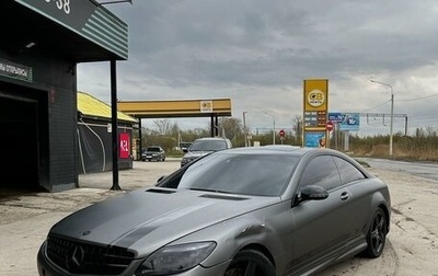 Mercedes-Benz CL-Класс, 2007 год, 1 070 000 рублей, 1 фотография