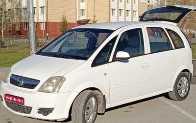 Opel Meriva, 2008 год, 465 000 рублей, 1 фотография