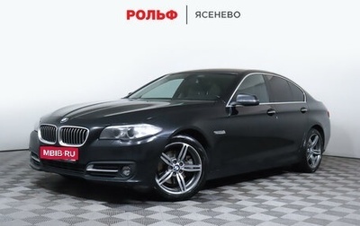 BMW 5 серия, 2016 год, 2 099 000 рублей, 1 фотография