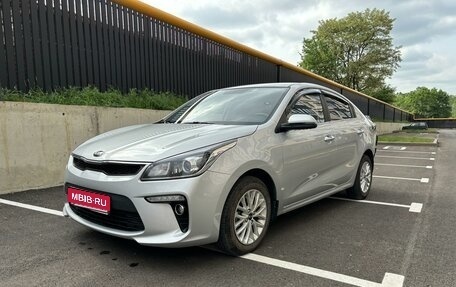 KIA Rio IV, 2020 год, 1 500 000 рублей, 1 фотография