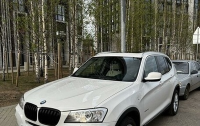 BMW X3, 2014 год, 2 400 000 рублей, 1 фотография