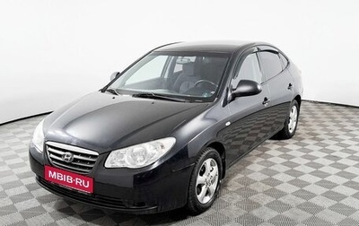 Hyundai Elantra IV, 2008 год, 768 000 рублей, 1 фотография