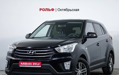 Hyundai Creta I рестайлинг, 2018 год, 1 828 000 рублей, 1 фотография
