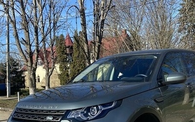Land Rover Discovery Sport I рестайлинг, 2017 год, 2 930 000 рублей, 1 фотография