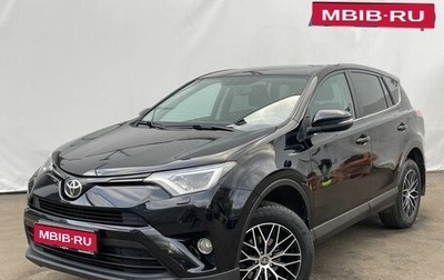 Toyota RAV4, 2019 год, 2 715 000 рублей, 1 фотография