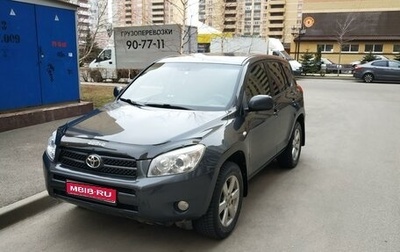 Toyota RAV4, 2007 год, 1 300 000 рублей, 1 фотография