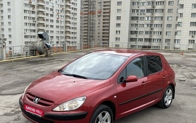 Peugeot 307 I, 2005 год, 430 000 рублей, 1 фотография