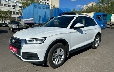 Audi Q5, 2018 год, 3 450 000 рублей, 1 фотография