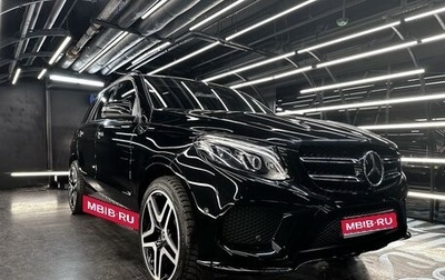 Mercedes-Benz GLE, 2016 год, 4 170 000 рублей, 1 фотография