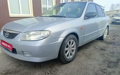 Mazda 323, 2000 год, 350 000 рублей, 1 фотография