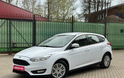 Ford Focus III, 2018 год, 1 199 000 рублей, 1 фотография