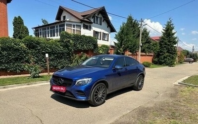 Mercedes-Benz GLC, 2019 год, 4 150 000 рублей, 1 фотография