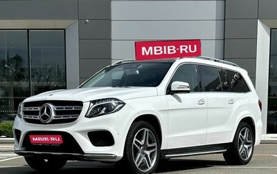 Mercedes-Benz GLS, 2018 год, 5 499 000 рублей, 1 фотография