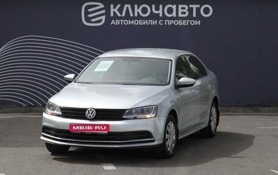 Volkswagen Jetta VI, 2016 год, 1 490 000 рублей, 1 фотография