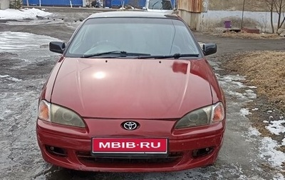 Toyota Cynos, 1998 год, 325 000 рублей, 1 фотография