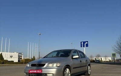 Opel Astra G, 2003 год, 410 000 рублей, 1 фотография