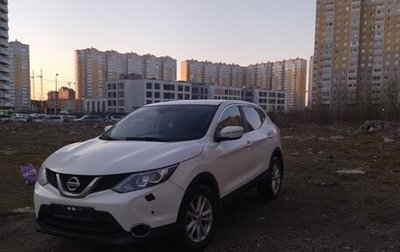 Nissan Qashqai, 2015 год, 1 370 000 рублей, 1 фотография