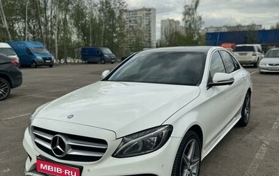 Mercedes-Benz C-Класс, 2016 год, 2 525 000 рублей, 1 фотография