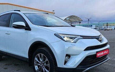 Toyota RAV4, 2019 год, 3 100 000 рублей, 1 фотография