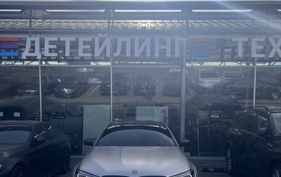 BMW M5, 2020 год, 13 650 000 рублей, 1 фотография