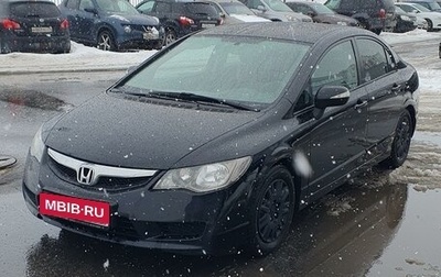 Honda Civic VIII, 2010 год, 1 000 050 рублей, 1 фотография