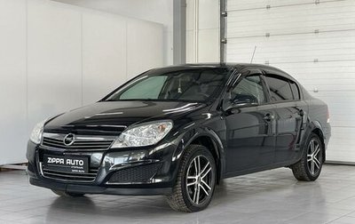 Opel Astra H, 2014 год, 999 000 рублей, 1 фотография