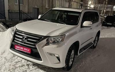 Lexus GX II, 2013 год, 4 500 000 рублей, 1 фотография